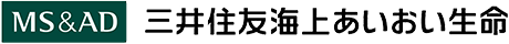 三井住友海上あいおい生命